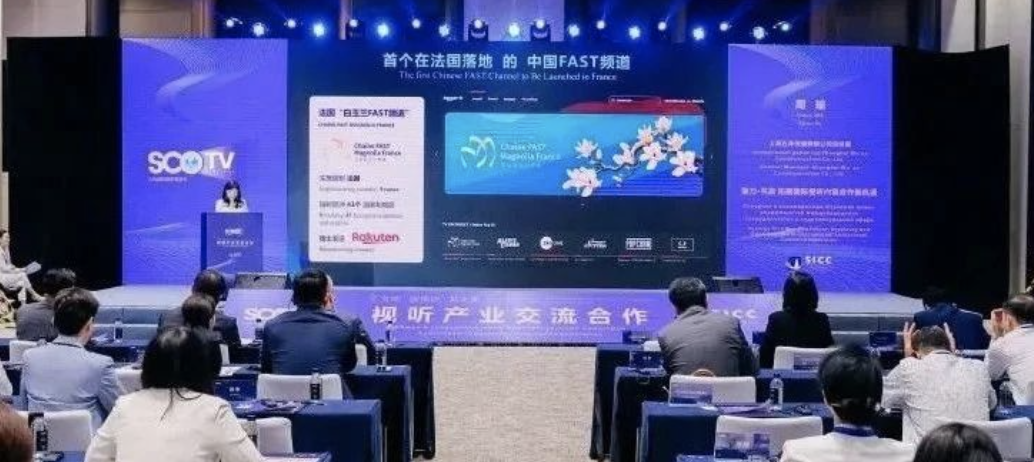推动国际视听合作 共享精彩内容 尚世五岸亮相上合组织国家电视节