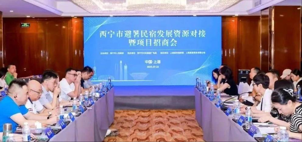 东方明珠移动电视助力文旅融合传播 与西宁文旅达成深度合作