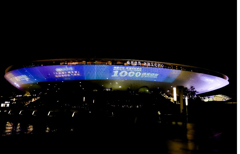 “梅奔”迎第1000场演出