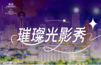别挤外滩了！看光影秀，这个酒店的私家观景位才是隐藏新玩法