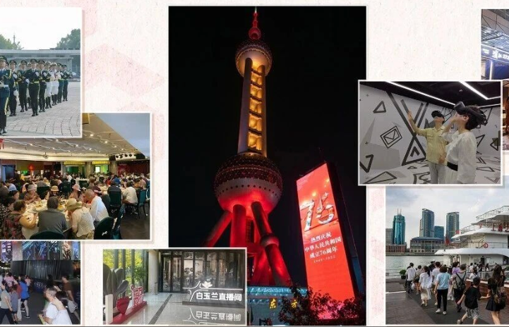 东方明珠双节聚人气促消费，多元业态彰显稳健发展动能