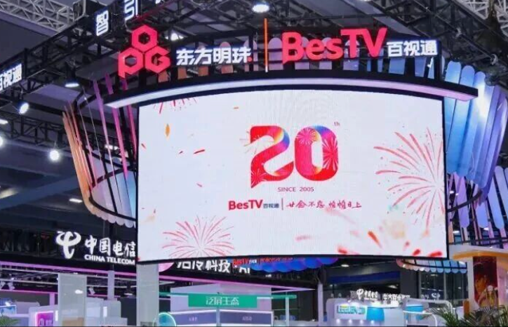 未来大屏怎么看？百视通在这个展会上 “亮绝招”