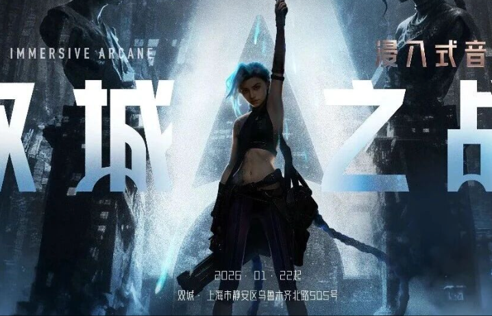 数十个场景，N条故事线，上海这场浸入式大秀，让观众自己决定跟谁走？！